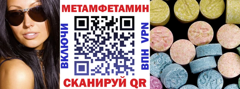 АМФЕТАМИН Розовый  дарк нет клад  Спас-Клепики 