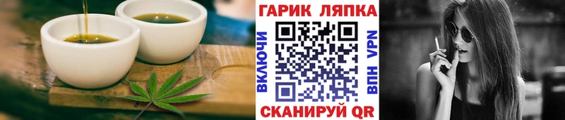 наркота  Спас-Клепики  Canna-Cookies конопля 
