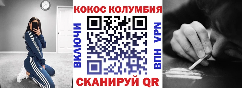 КОКАИН FishScale  Спас-Клепики 
