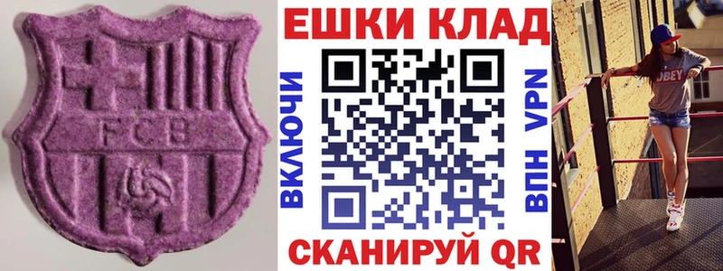 мега рабочий сайт  Спас-Клепики  сайты даркнета официальный сайт  ЭКСТАЗИ 300 mg 