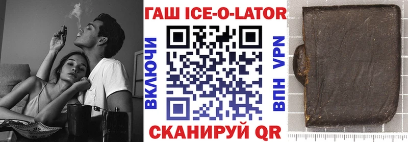 ГАШИШ hashish  МЕГА рабочий сайт  Спас-Клепики 