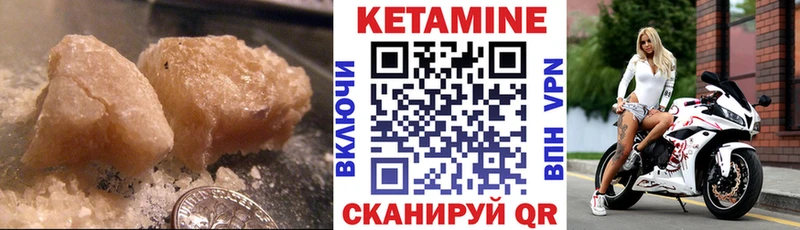 где найти Спас-Клепики КЕТАМИН ketamine
