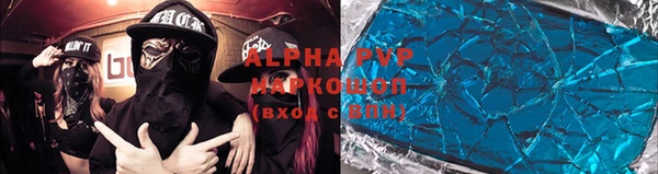 экстази Заводоуковск
