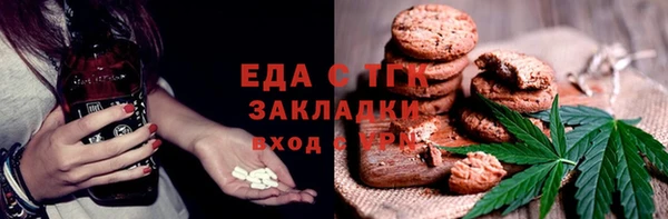 ПСИЛОЦИБИНОВЫЕ ГРИБЫ Заволжск