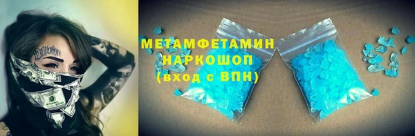 ПСИЛОЦИБИНОВЫЕ ГРИБЫ Заволжск