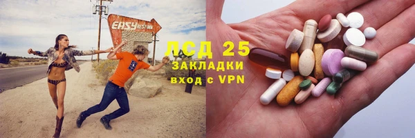 хмурый Заволжье