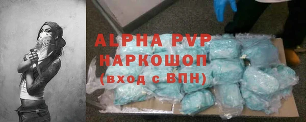 экстази Заводоуковск