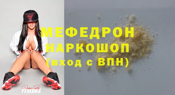 экстази Заводоуковск