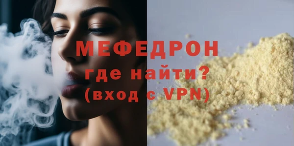 экстази Заводоуковск