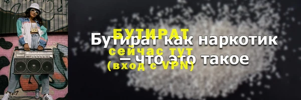 ПСИЛОЦИБИНОВЫЕ ГРИБЫ Заволжск