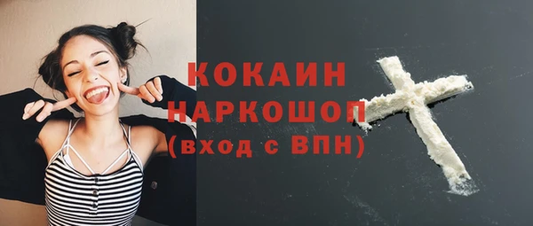 ПСИЛОЦИБИНОВЫЕ ГРИБЫ Заволжск