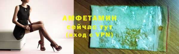 ПСИЛОЦИБИНОВЫЕ ГРИБЫ Заволжск
