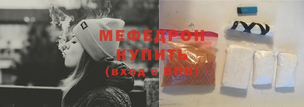 экстази Заводоуковск