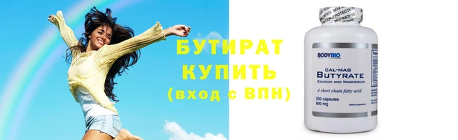 хмурый Заволжье