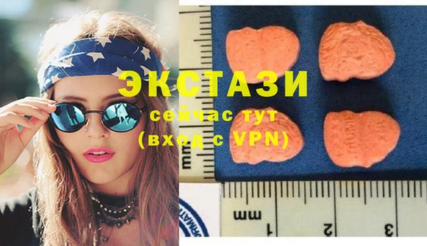 ПСИЛОЦИБИНОВЫЕ ГРИБЫ Заволжск