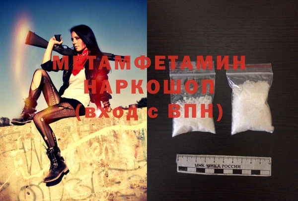 хмурый Заволжье
