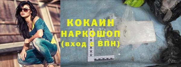 экстази Заводоуковск