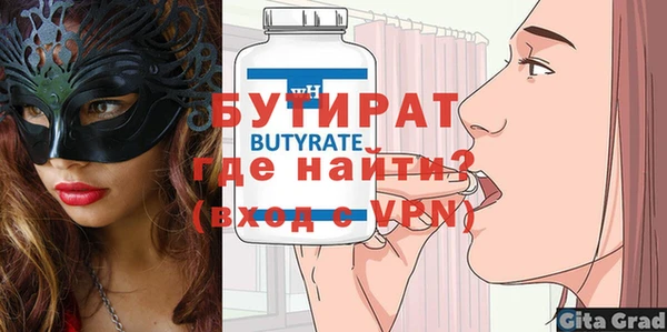 экстази Заводоуковск