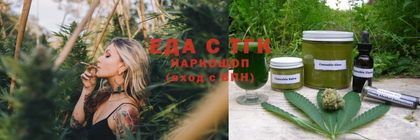 ПСИЛОЦИБИНОВЫЕ ГРИБЫ Заволжск