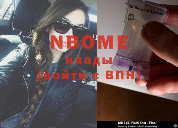 ПСИЛОЦИБИНОВЫЕ ГРИБЫ Заволжск