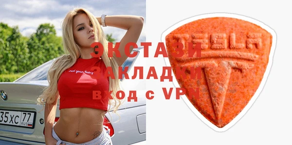 хмурый Заволжье