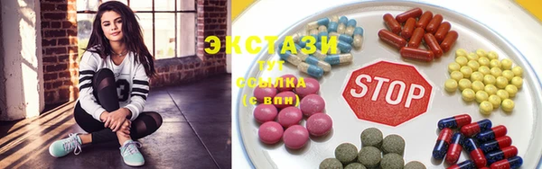 экстази Заводоуковск