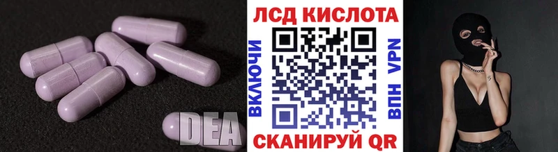 блэк спрут как зайти Спас-Клепики LSD-25 экстази ecstasy даркнет сайт