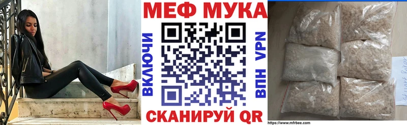 Мефедрон мука мега Спас-Клепики