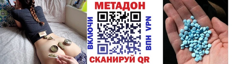 МЕТАДОН белоснежный  купить   Спас-Клепики 