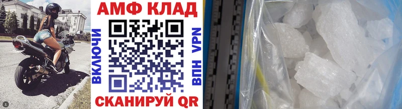 Первитин кристалл хочу Спас-Клепики