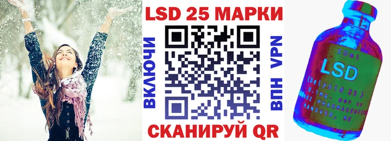 darknet состав Спас-Клепики Марки 25I-NBOMe 1500мкг