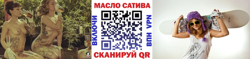 ТГК гашишное масло  Спас-Клепики 